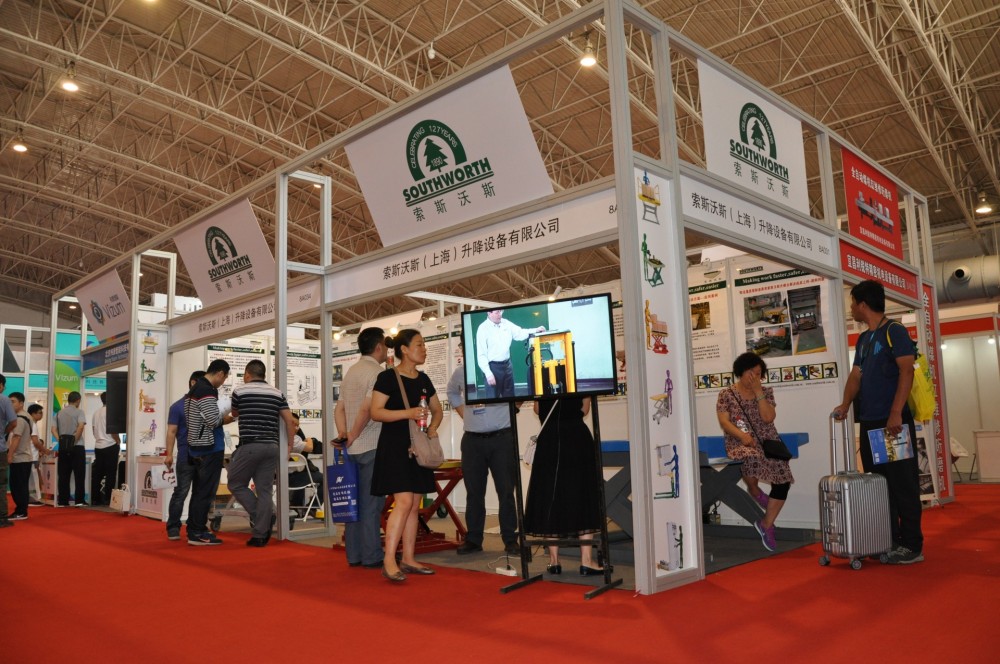 中国北京国际地质展览会参展企业图片